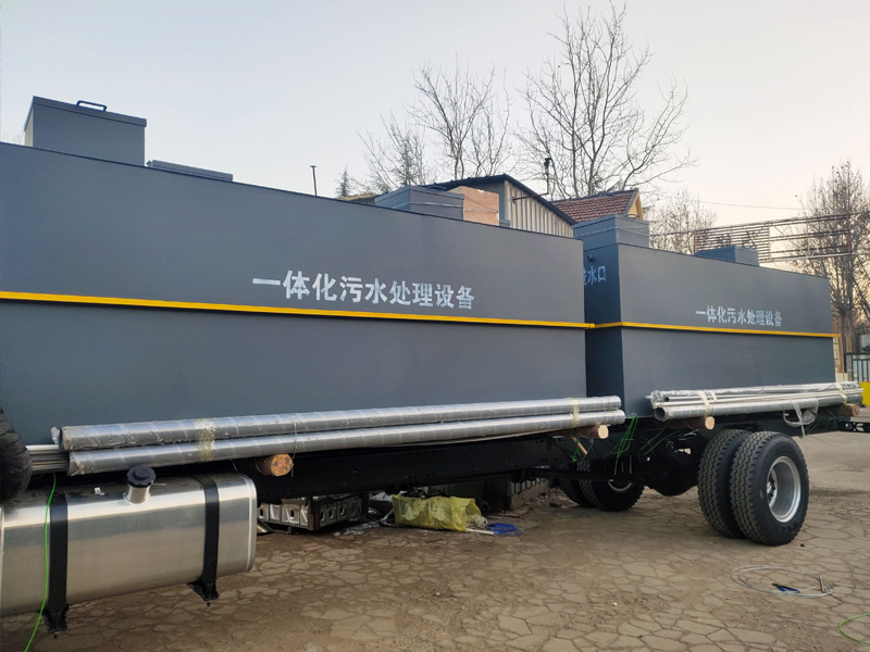 醫院醫療生活洗滌綜合污水處理設備（可定制）