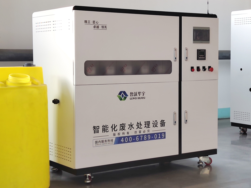 有機實驗室污水處理設(shè)備