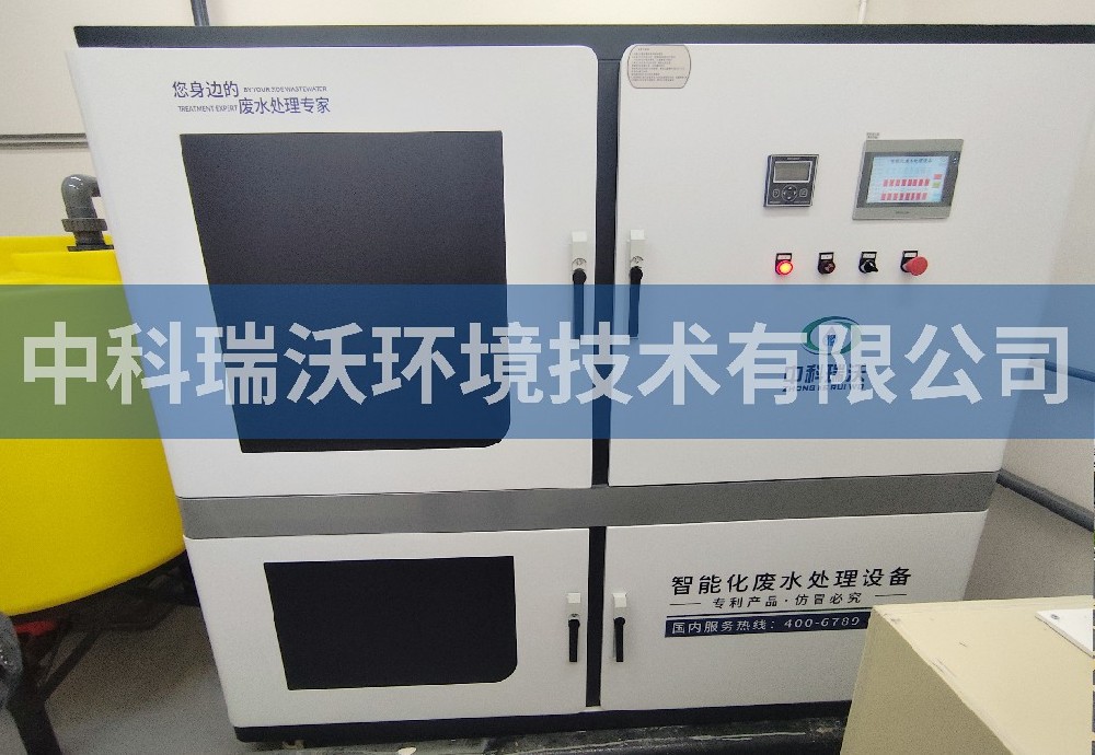 天津市武清區(qū)某科技投資有限公司污水處理設(shè)備